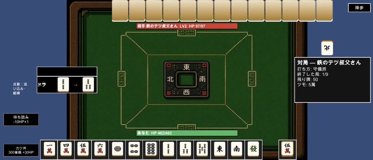 yamaohgames's tweet photo. 昭和雀士物語RPGV1.0.0、Android版公開されました。
色々作っていたのですが、これが一番早く遊べるようになった次第です。物語RPGなので、通常の麻雀ゲームと違いますが、気になったら遊んでみてください。更新していきますので、ぜひご意見ください！
#昭和雀士物語RPG
https://t.co/IMOA9DbUbs https://t.co/vsknedbo8n
