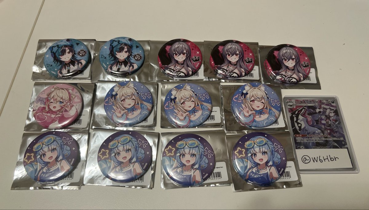 な 取引アカウント tweet media