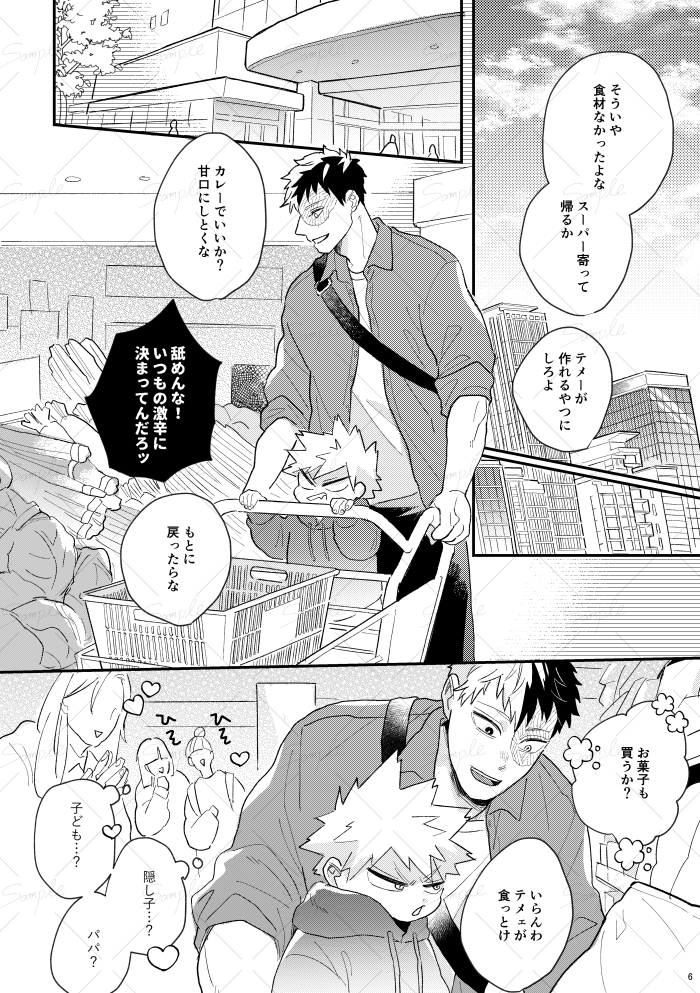 帯 | 7/5 ら25b | tweet media