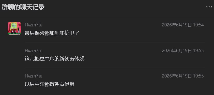 章鱼哥锤海绵宝宝 tweet media