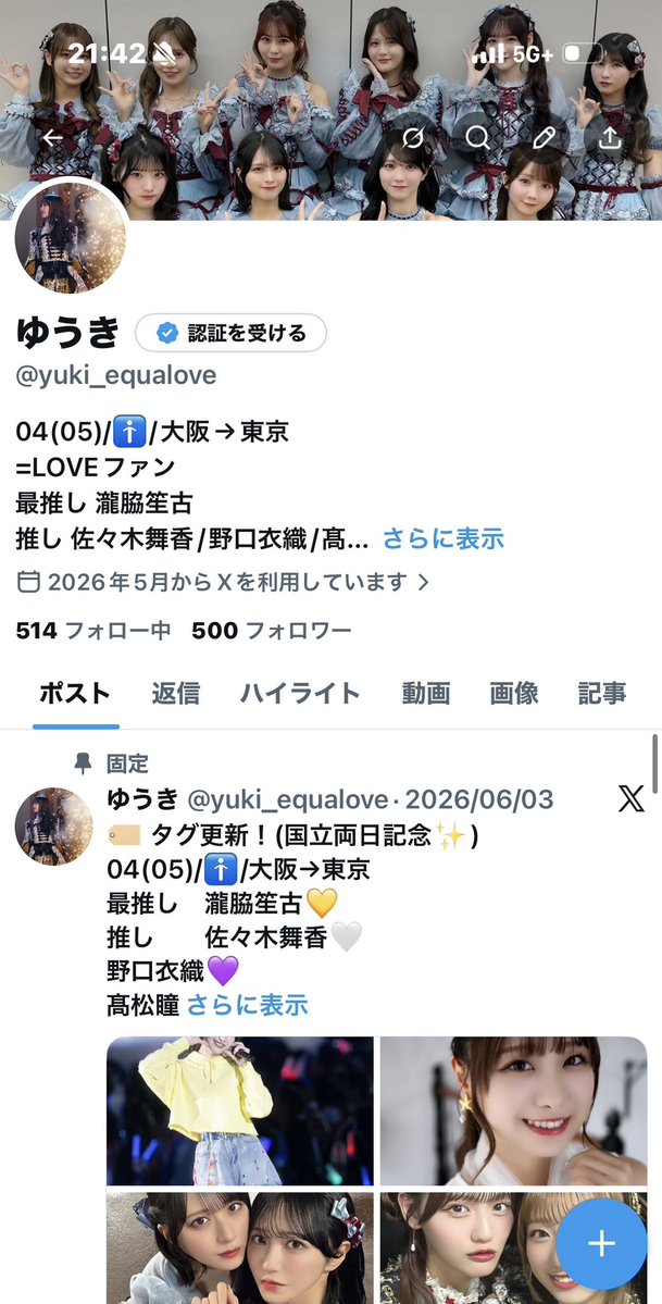 ゆうき tweet media