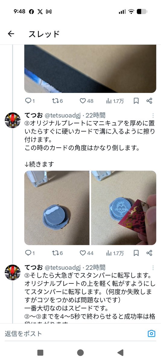 tetsuoadgj's tweet photo. @masa3tocky01 一応キャプチャおいときますね！ https://t.co/A1JPonrVdw