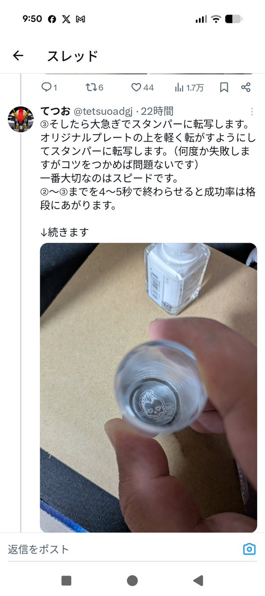 tetsuoadgj's tweet photo. @masa3tocky01 一応キャプチャおいときますね！ https://t.co/A1JPonrVdw