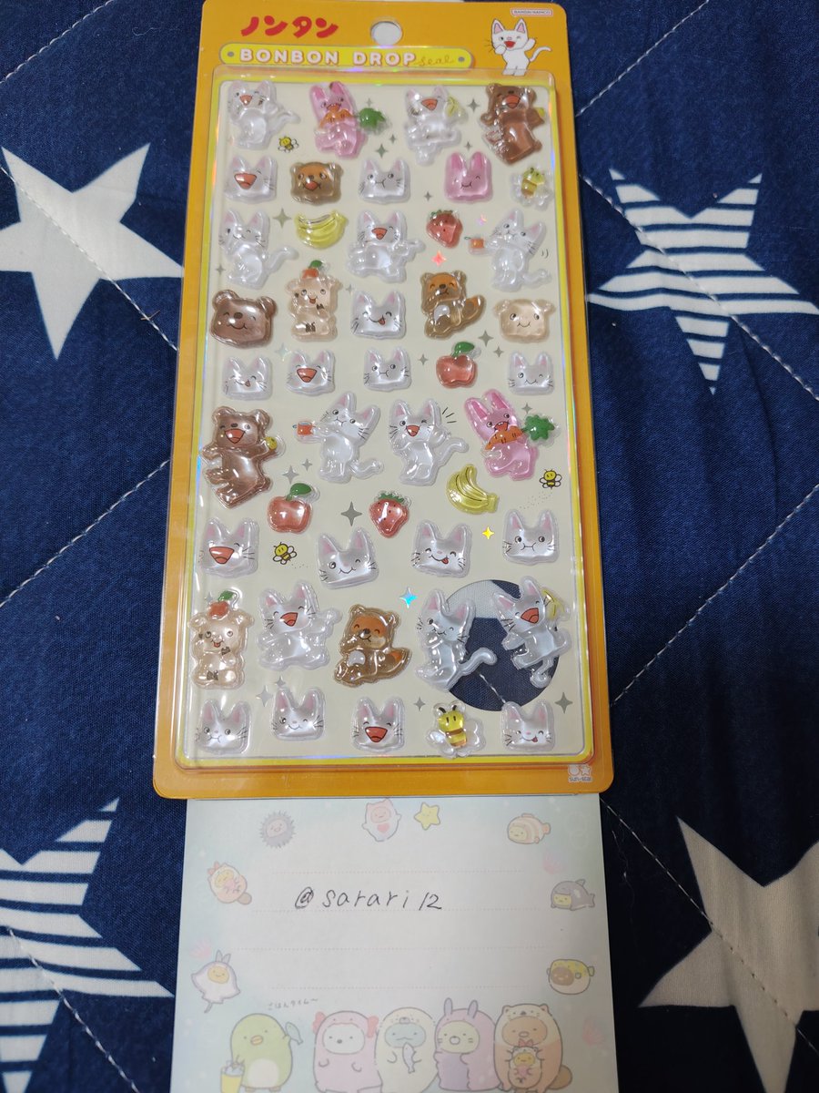 sarari12's tweet photo. @atsu_mm__ 夜分遅くなってしまい申し訳ありません。画像を添付しましたのでご確認をお願い致します。 https://t.co/kIFo2ueagR