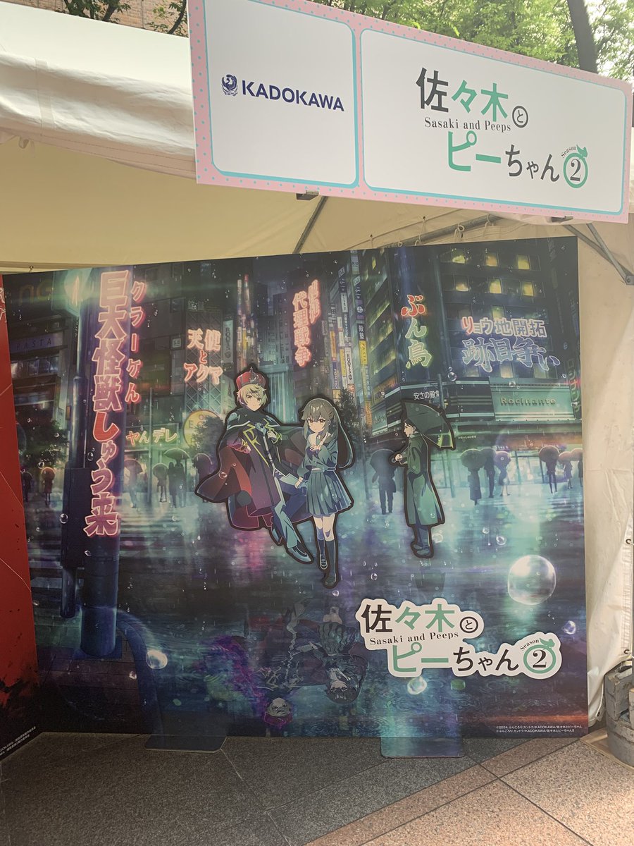 sasaki_pichan's tweet photo. 明日から開催のちゃやまち推しフェスに佐々木とピーちゃんも出展します！！
ピーちゃんステッカーもKADOKAWAブースにて配布しますので遊びに来て下さいね✨🕊️ https://t.co/etXr1rmwD8