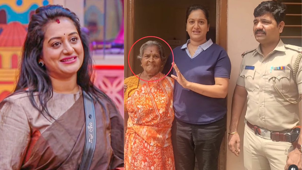 AsianetNewsSN's tweet photo. Bigg Boss Ashwini Gowda: ನಟಿ ಅಶ್ವಿನಿ ಗೌಡ ಮಾನವೀಯತೆ, ದಾರಿ ತಪ್ಪಿದ ಅಜ್ಜಿಗೆ ಆಸರೆಯಾದ ಬಿಗ್ ಬಾಸ್ ಸ್ಪರ್ಧಿ!
https://t.co/JfeZ3CIn47
#AshwiniGowda #BiggBossKannada #BengaluruPolice #Humanity