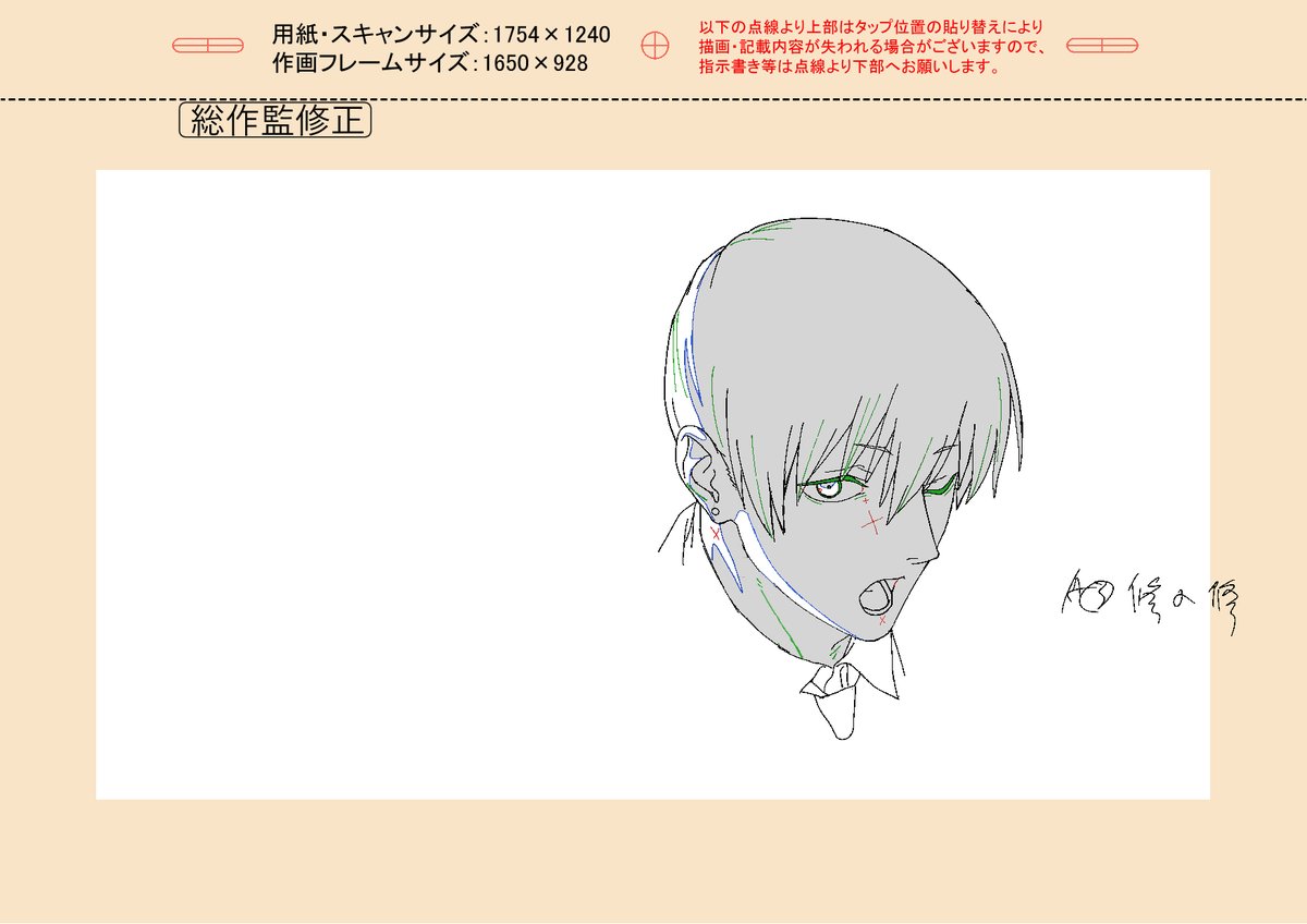 Yuriky_S2's tweet photo. アニメ『チェンソーマン』スマートフォンゲームのオープニングムービー
作画監督をやらせて頂きました
こちら担当したあたりの一部になります
本当に、素敵な映像で、大変勉強になりました！
ありがとうございました！（掲載許可済み） https://t.co/wkNzYpNpN4
