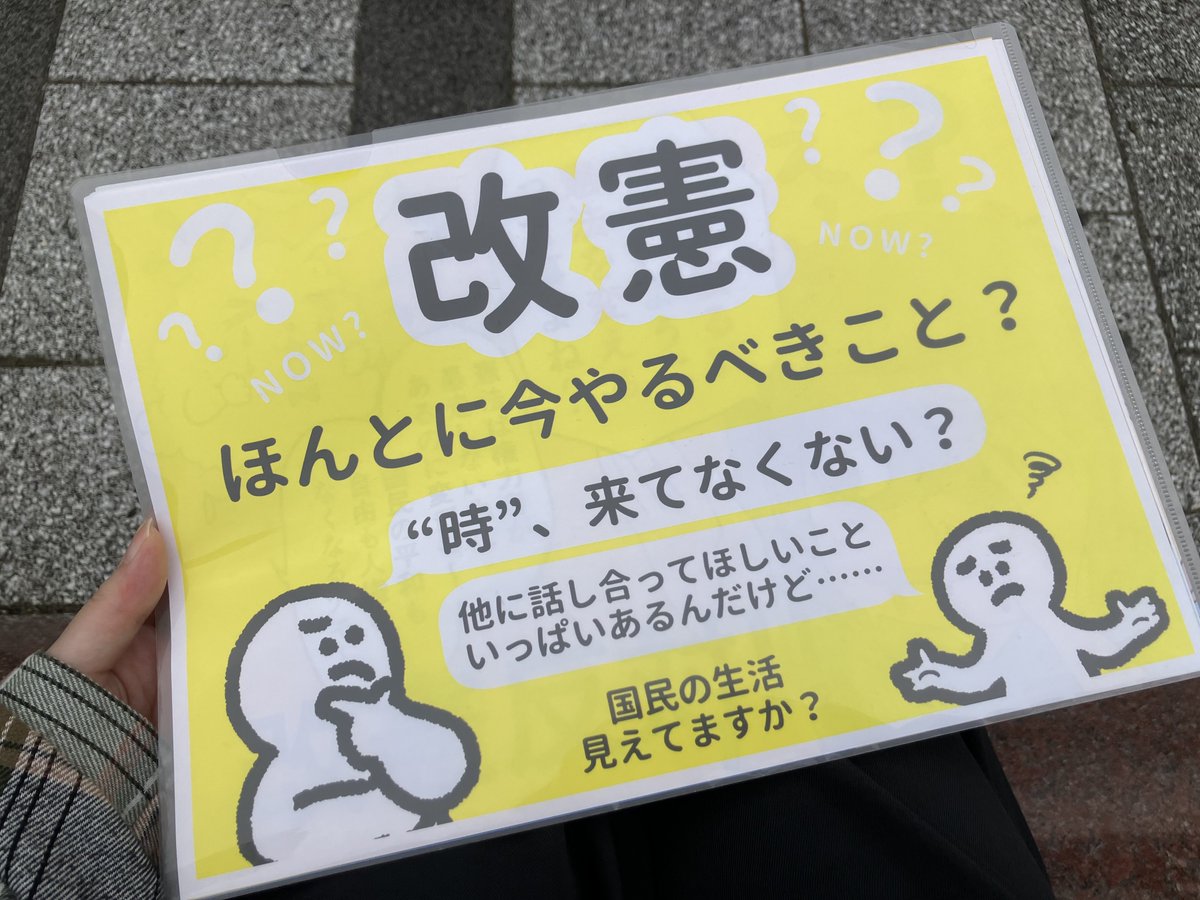 wister2a's tweet photo. ひとりで立ってきたよん https://t.co/H5Nl33dT6D