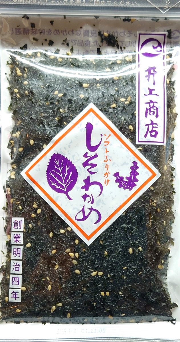 sen_chang's tweet photo. #しそわかめ
#井上商店
しそわかめというソフトふりかけが美味だと多くの人に言われているので、取り寄せてみた。
ソフトふりかけで、勿論そのままご飯にふりかけても美味しいけれど、もやしナムル作ってそれと和えてみたら、かなりの美味しさ。他のものにも使えそう。
さっぱりしていて夏にピッタリ💖 https://t.co/gDShv8lBAs