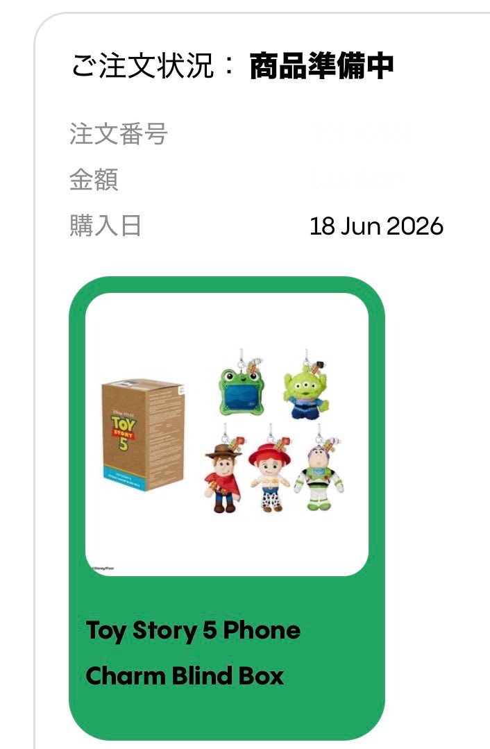 LiTI0918's tweet photo. バッグチャーム購入できた(◍︎´꒳`◍︎)
届くのが楽しみ🥰
#CASETiFY
#ToyStory https://t.co/DZjyJUE0Gm