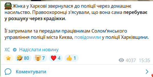 GROUP150's tweet photo. Нема віри нашим полоціянтам ;)))))))) https://t.co/h4qGyNgGxv