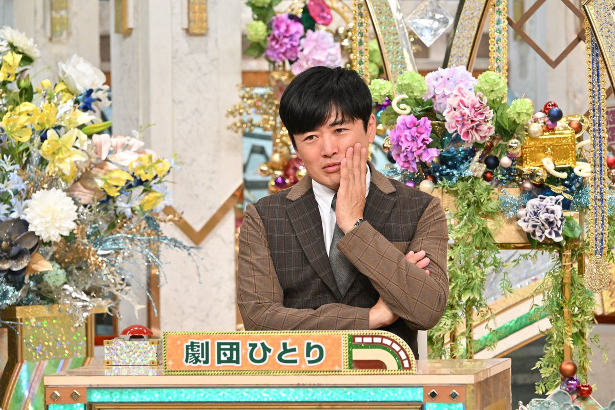 nanikore_ex's tweet photo. ┌──[ 放送まであと３０分 ]──┐
　　　本日よる６：５６から
　　　　#ナニコレ珍百景
└──────────────┘

#織田裕二 VS陸上珍百景🏃
お楽しみに🏃

#ネプチューン #劇団ひとり #斎藤ちはる https://t.co/p9CRuNXIuk