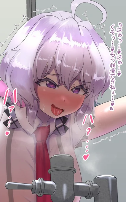 【トイレで全裸アナニ-するクリスちゃん】(1/2) #ピケルの週末ラフ