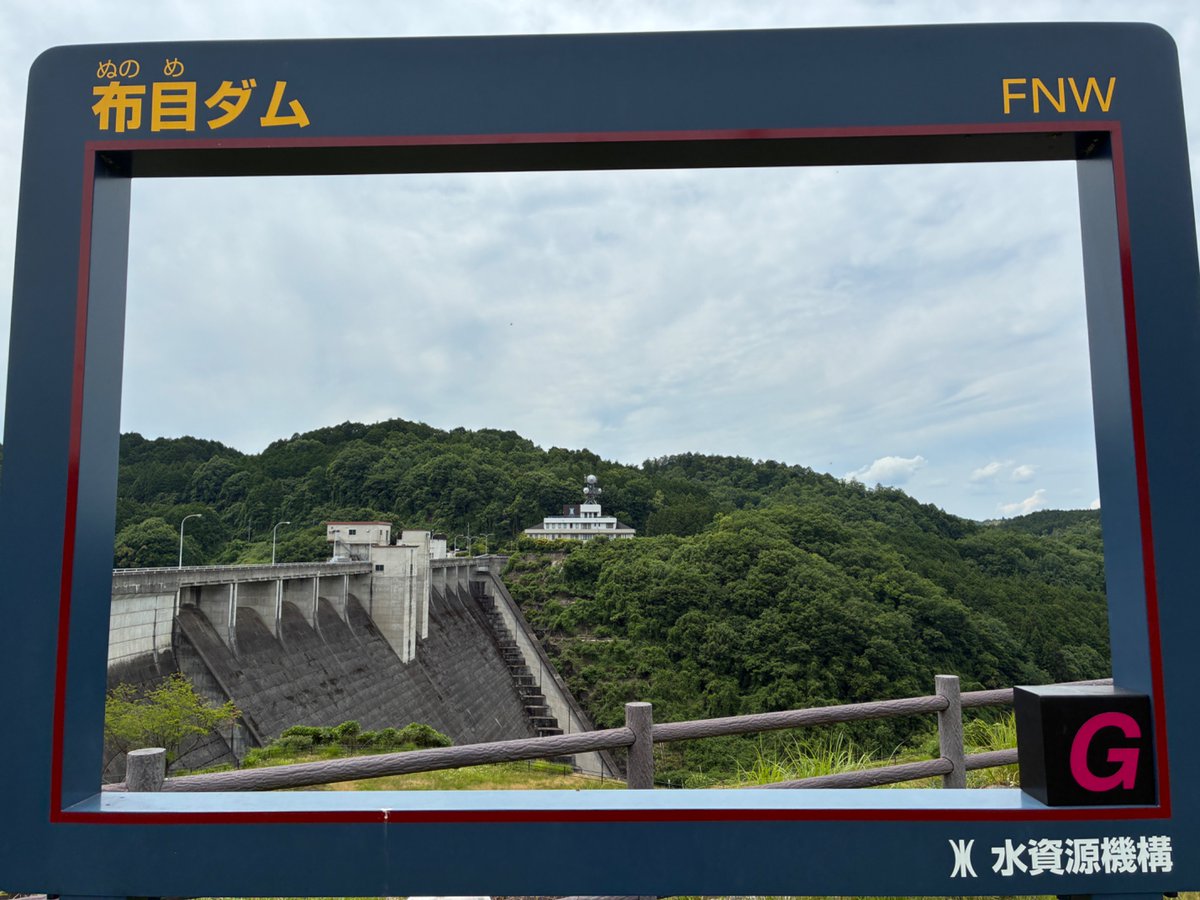 estima_isis's tweet photo. #布目ダム です😁
#ダムカード 風に撮れるフォトフレームがありました👍
職員の方もとても丁寧で感謝です🙇‍♂️ https://t.co/SIIEwJwdYH