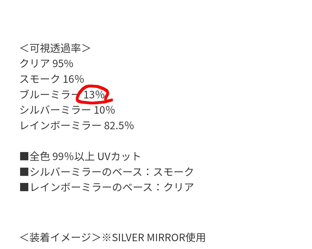 jintake0114's tweet photo. ＃パープルクロム(VLT28〜39%) ←なし／あり→日没間近でも結構見える🤔
というか比較対象のブルーミラー(VLT13%) が超絶遮光だったわw ＃scott #スプリットOTG #RIDEZ #モトゼロバイザー https://t.co/aF3luBBqxk