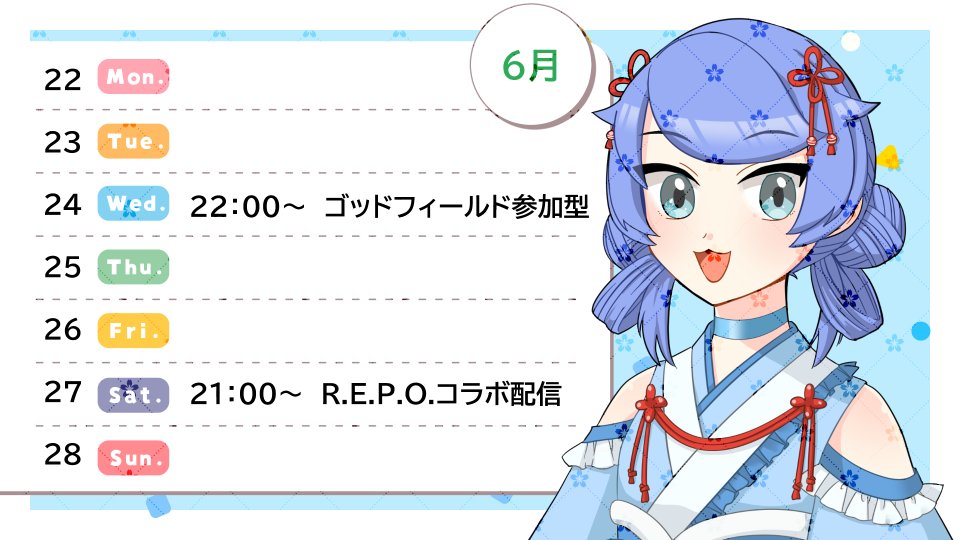 SetoUtsumi0812's tweet photo. 皆~こんせと~🐉🐠✨
来週の予定をお知らせするね~
来週の予定はこんな感じ!
水曜日は大人気の #GODFIELD 参加型配信だよ~
土曜日はいつもの皆で #REPO します!
是非お楽しみに~!
#せとりうむ https://t.co/JAKOiUxRgs