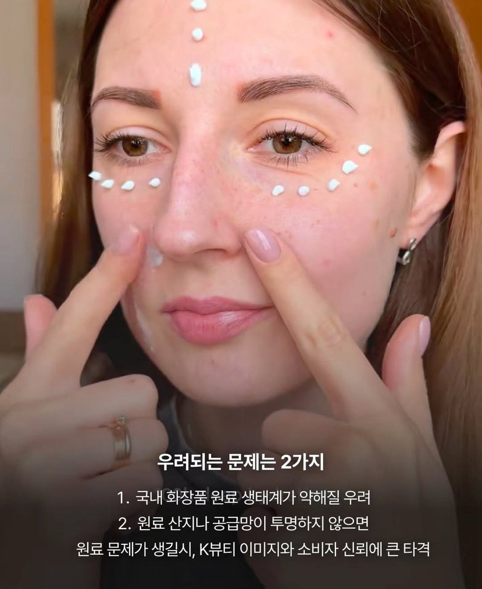 odilemonod's tweet photo. Daily Beauty Drop published a very interesting story that I think not a lot of people outside of Korea are aware of.

Despite the recent K-beauty boom in North America and Europe, Korean cosmetic raw material suppliers are experiencing significant losses. In the graph you can see the year-on-year profit decline of 3 major Korean raw material suppliers. 

To keep costs down, many indie Korean beauty brands that you often see sponsoring foreign influencers formulate their products using lower-cost raw materials sourced from China. The quality of these ingredients, and how they compare to domestically sourced alternatives, remains largely unclear.

However, if a product's formula is developed and finalised in Korea by a local third-party manufacturer, Korean regulations allow it to be labelled as "Made in Korea".

DDP raises two interesting questions: one, who is currently benefiting the most from the current K-beauty boom, Korea or China? Secondly, could this become a ticking bomb for K-beauty's reputation overseas?

Visuals: dailybeauty.drop on IG

#kbeauty