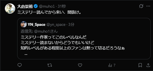 YN_Space tweet media