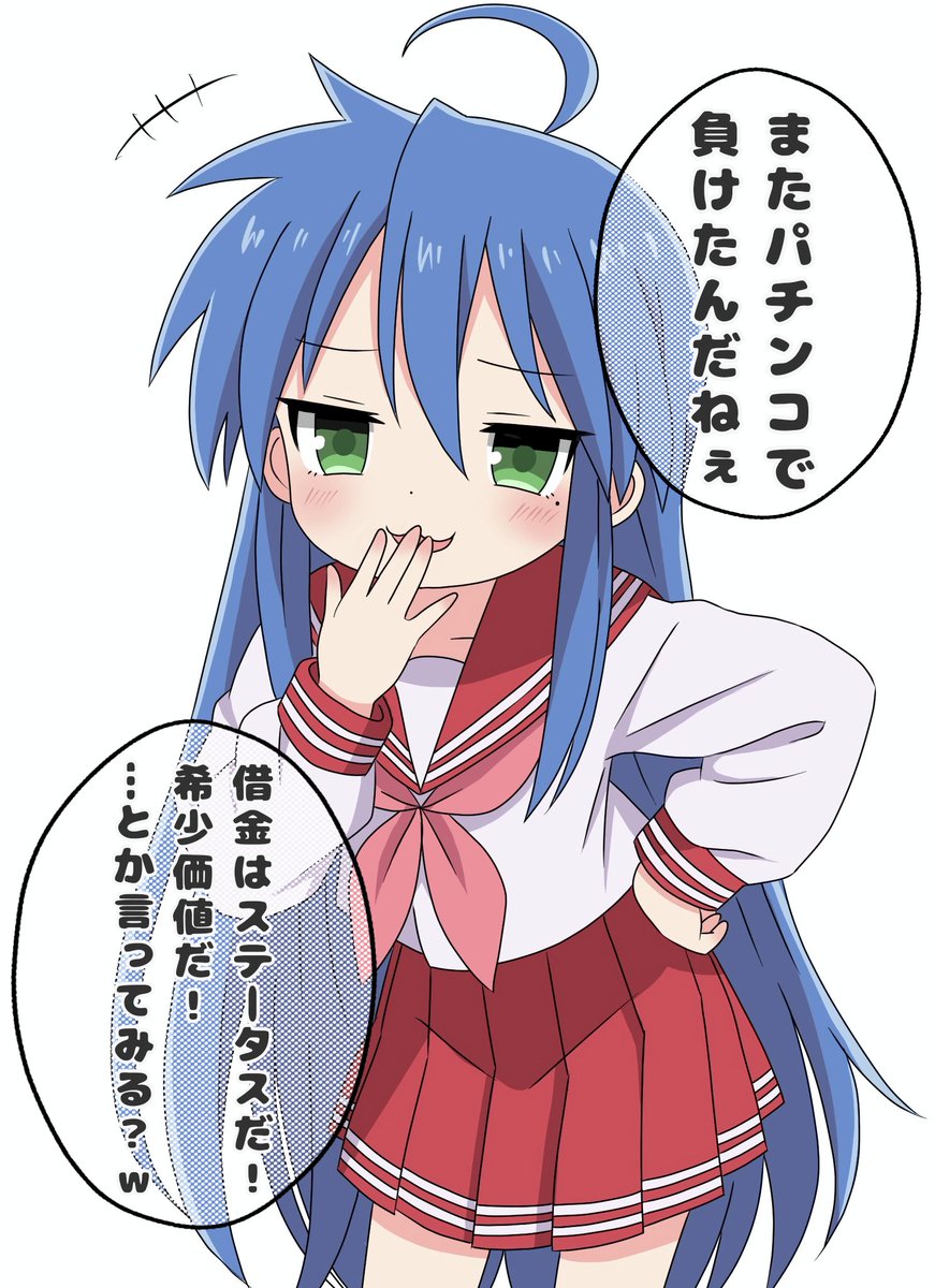フィギュアみて急に描きたくなったんだよね。こなちゃん 今月ホントに