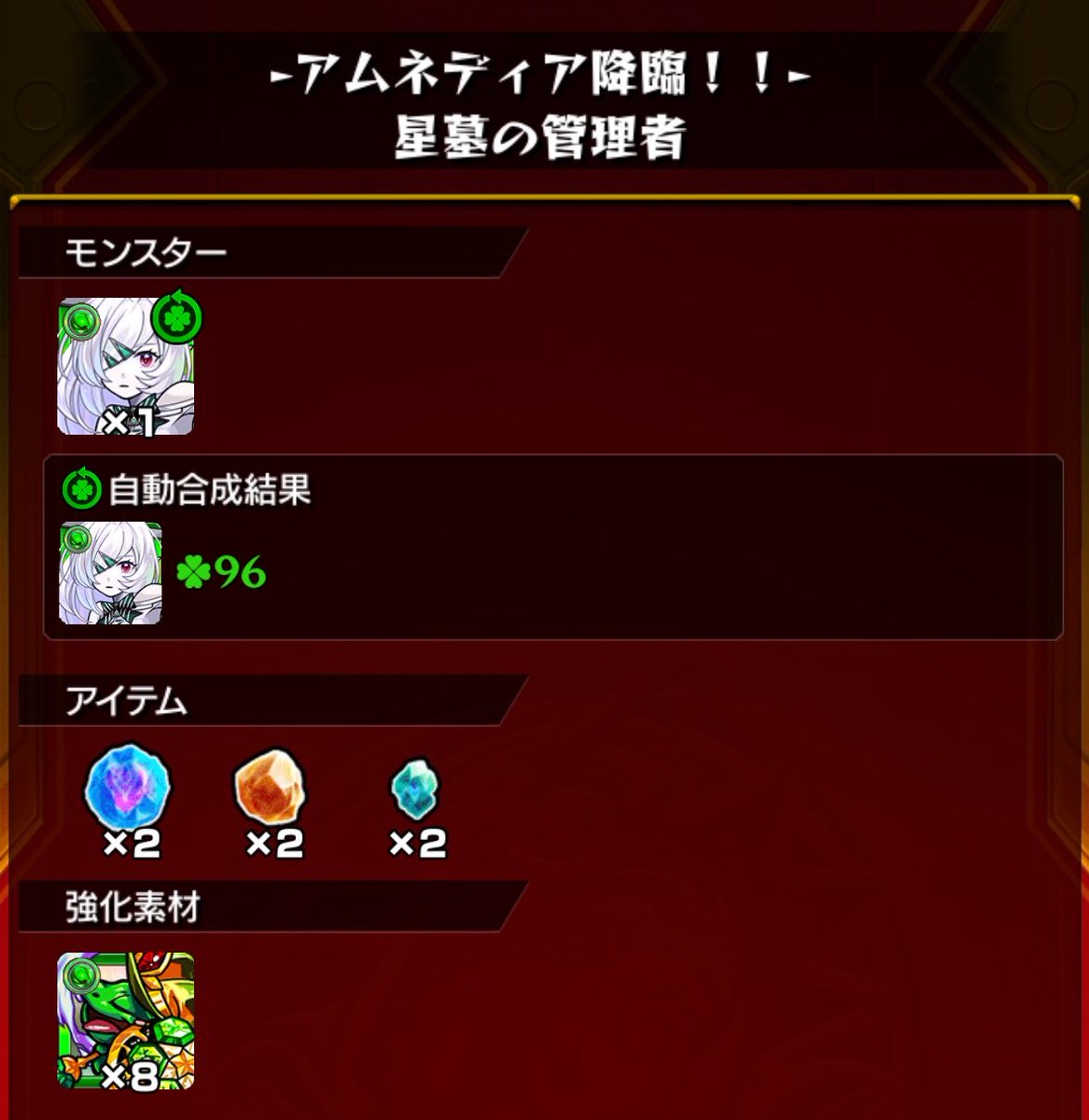 heke_geme's tweet photo. 残り3！ https://t.co/sWZLxJMIrO
