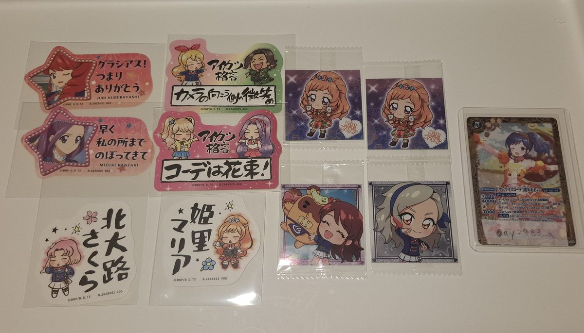 ay2983_a's tweet photo. 【交換】 アイカツ ROUND1 サイバーミュージック  モバイルステッカー にふぉるめーしょん チケットライク

譲　画像の物
求　同異種あおいグッズ>同異種いちご/蘭グッズ

特にROUND1コラボのあおいを求めております、いちご/蘭はコンプ目的です🙇‍♀️

１～⭕　郵便or大阪手渡し
初回ツイフィ必読 https://t.co/xVGa5eB7ao
