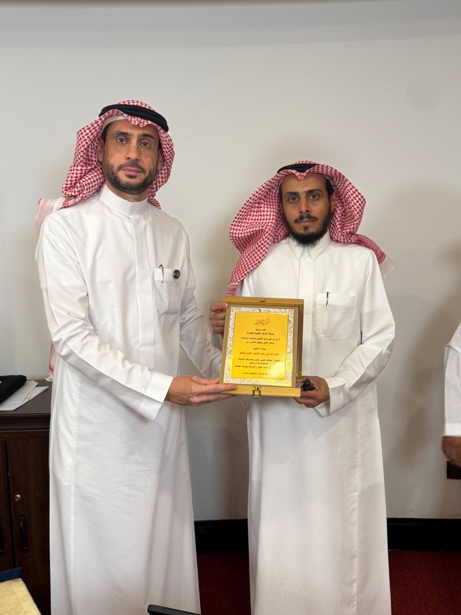 mu_vrgs's tweet photo. اختتم كرسي محمد بن أحمد الفوزان للتركات #بجامعة_المجمعة ، بالشراكة مع شركة أنماط التقنية للتجارة، البرنامج التأهيلي في قسمة التركات بمدينة الرياض، بمشاركة عدد من طلاب الجامعة والمهتمين والمتخصصين في المجال.
وتناول البرنامج عددًا من الموضوعات التطبيقية المتخصصة في قسمة التركات، ضمن جهود الكرسي في نشر المعرفة وبناء القدرات في هذا المجال.