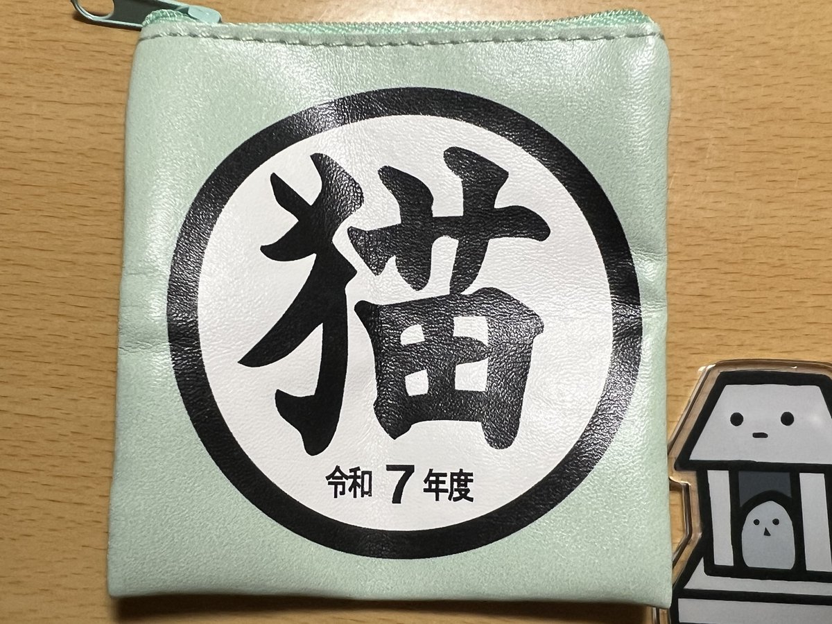 hagureCPU's tweet photo. 職場の人と【猫グッズ】を見ながら
猫好きさんは「猫」という漢字そのものも好きなのかというとそうとも限らないのではという話題に https://t.co/o5kCMVOhhC