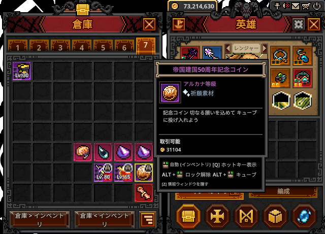 ava_fal's tweet photo. TBHのマーケットが再開するまで抱えるか悩ましいね https://t.co/4AXmMMRhou