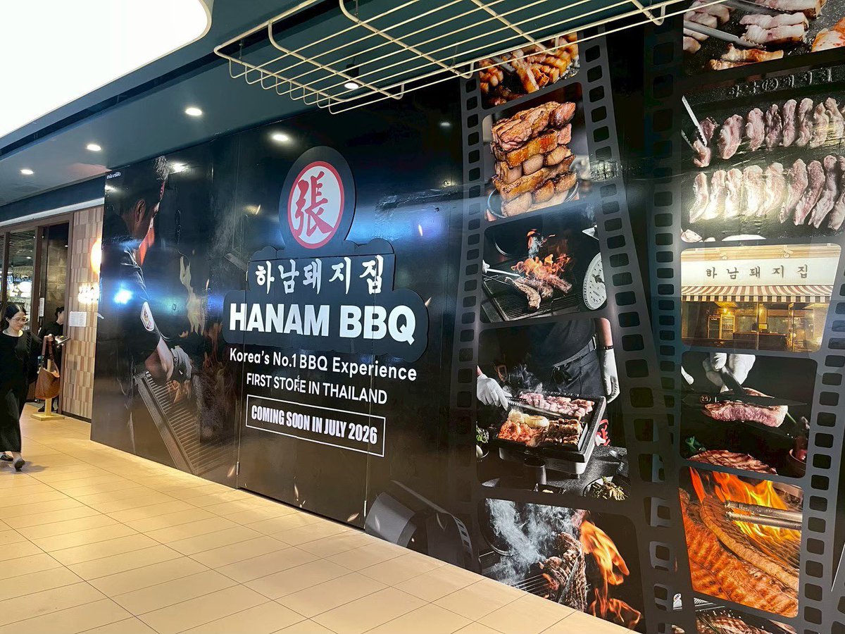 SPARK_61's tweet photo. CTW อีกแล้ว รอบนี้จะมีร้าน HANAM BBQ มาเปิดสาขาแรกในไทย เคยเห็นร้านนี้อยู่ในซีรีส์บ่อยๆด้วย แถมมีพี่พนักงานมาบริการย่างให้ถึงโต๊ะ ให้ฟีลเกาหลีแท้ๆเลย
เปิดวันแรกต้นเดือน ก.ค.นี้เลย ชั้น 6 น่าโดนมาก หิววว
#HANAMBBQ #HANAMBBQTHAILAND #ปิ้งย่างเกาหลีอันดับหนึ่ง https://t.co/6T0KEv8cFf