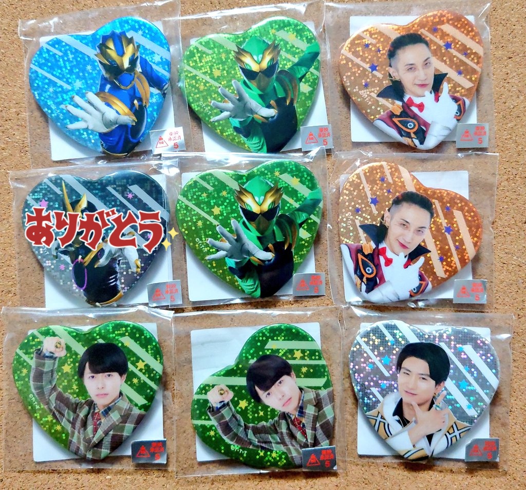 Novusamaru's tweet photo. 【交換】ゴジュウジャー TOSくじ 交換 ファイナルライブツアー

譲:B賞レオン イーグル 猛原禽次郎 熊手真白 ファイヤキャンドル 
求:B賞クオン2点

2点纏めての交換、郵送でのお取引のみ。
必ずツイフィに目を通してからお声がけ下さい。検索からもお気軽にどうぞ。 https://t.co/U1GnZst8ht