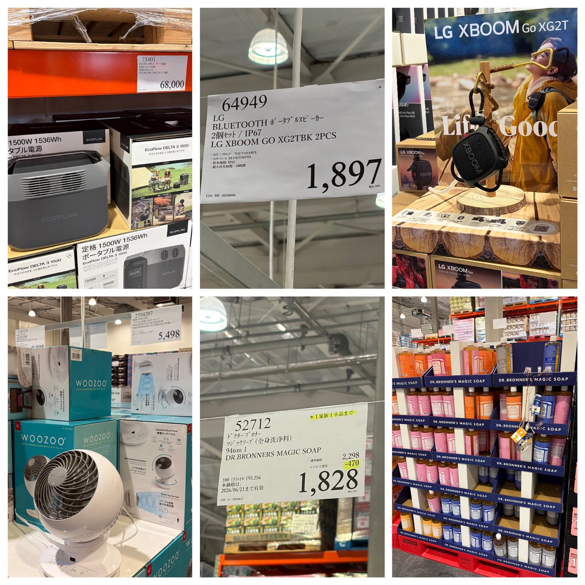 Costco_human's tweet photo. 6/19

まとめて速報

閉店前10分ほど滞在なので
ほんの少しだけ

#コストコ #コストコ東近江 https://t.co/EKTDeookcP