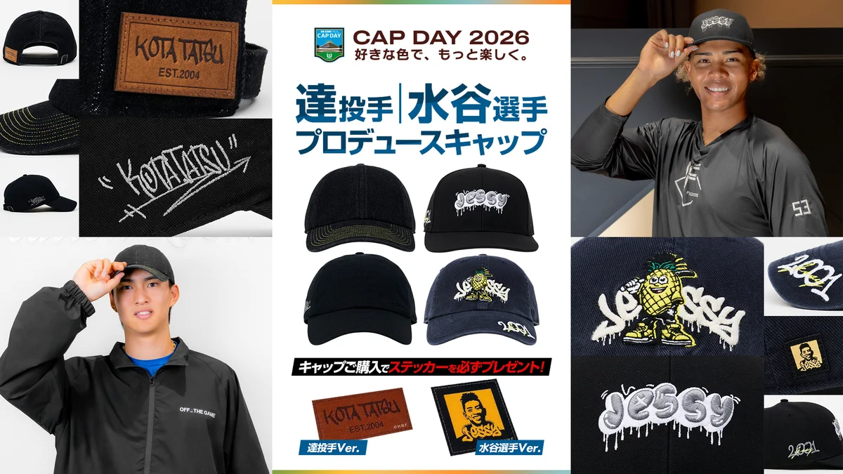 ファイターズキャップ 選手着用 北海道日本ハムファイターズ公式 on X: 