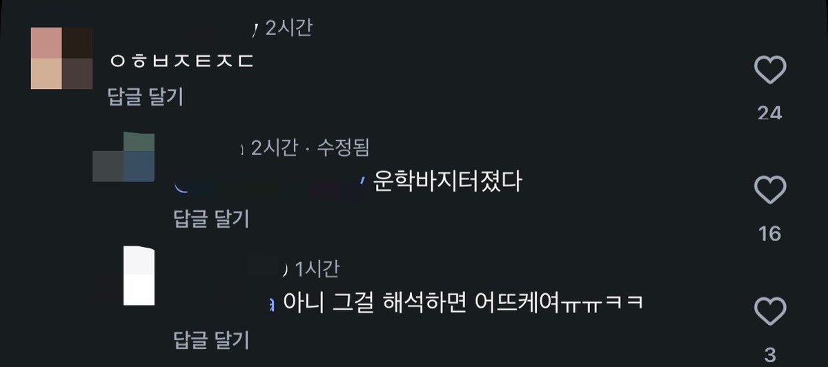 capslock_DOOR's tweet photo. 아 시발 https://t.co/d6piD2hPW3