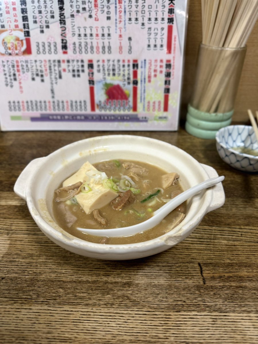 watalog31's tweet photo. 【加賀屋 上野広小路店】居酒屋、上野広小路

上野エリアの加賀屋に初訪問。地下に降りると昭和の大衆居酒屋という雰囲気で盛り上がっている店内。注文がいくつか飛んだりはあったが串130円はやはり安い。お酒は爆安ではないが、ハーフでも頼める煮込みは味わい深い。 https://t.co/345ENLCp6O
