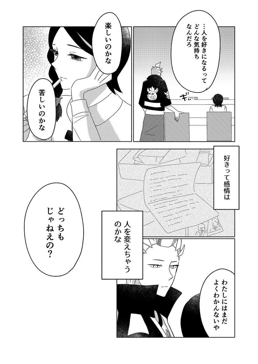 ucsk11's tweet photo. ノリで付き合い始めたカキアオ19 https://t.co/1S4vcuw08C