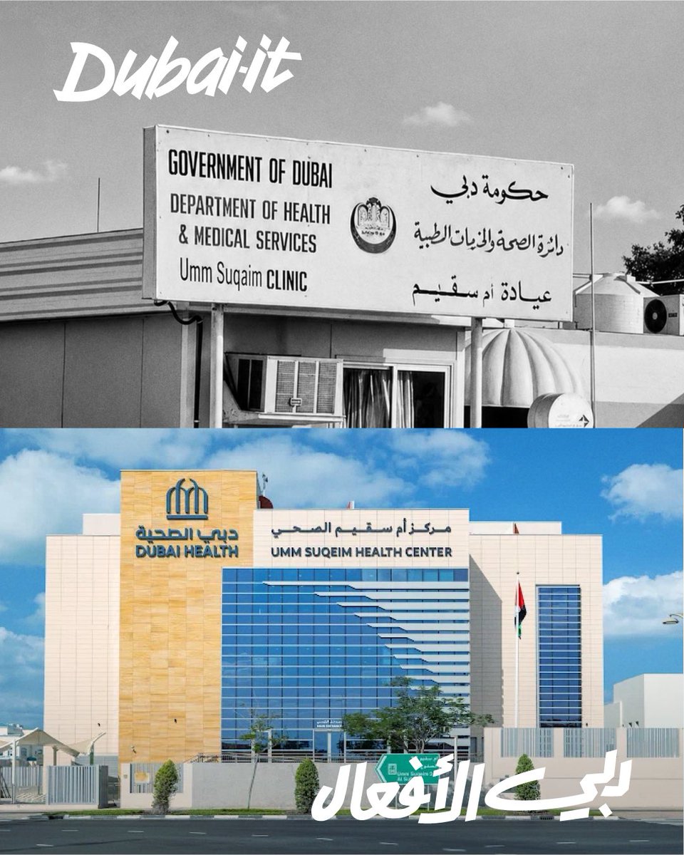 DubaiHealth's tweet photo. فلسفة دبي في العمل قائمة على تحقيق نتائج استثنائية في وقت قياسي بإتقان وتميز. 
ومع إطلاق «دبي الأفعال»، نؤكد التزامنا بتحويل الرؤية إلى أثر، عبر منظومة صحية أكاديمية متكاملة ترتقي بصحة الإنسان وجودة حياته.
شعارنا دائماً، نقول ما نفعل..ونفعل ما نقول
#دبي_الأفعال https://t.co/Ir84TKK3UI