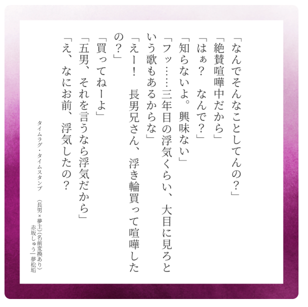 赤坂しゅう|𝗦𝗵𝘂 𝗔𝗞𝗦𝗞 ☕️|おそ松さん第13話すごいありがとうございました! tweet media