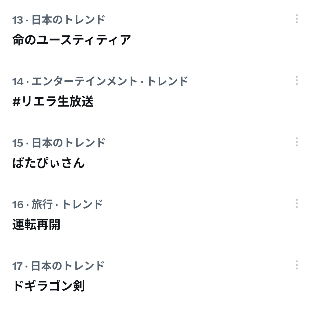 55lens's tweet photo. ベリーちゃんトレンド1位！
あとばたぴぃさんとドギラゴン剣もトレンド入り！
 #早乙女ベリー3D https://t.co/e4YtXLT9kw