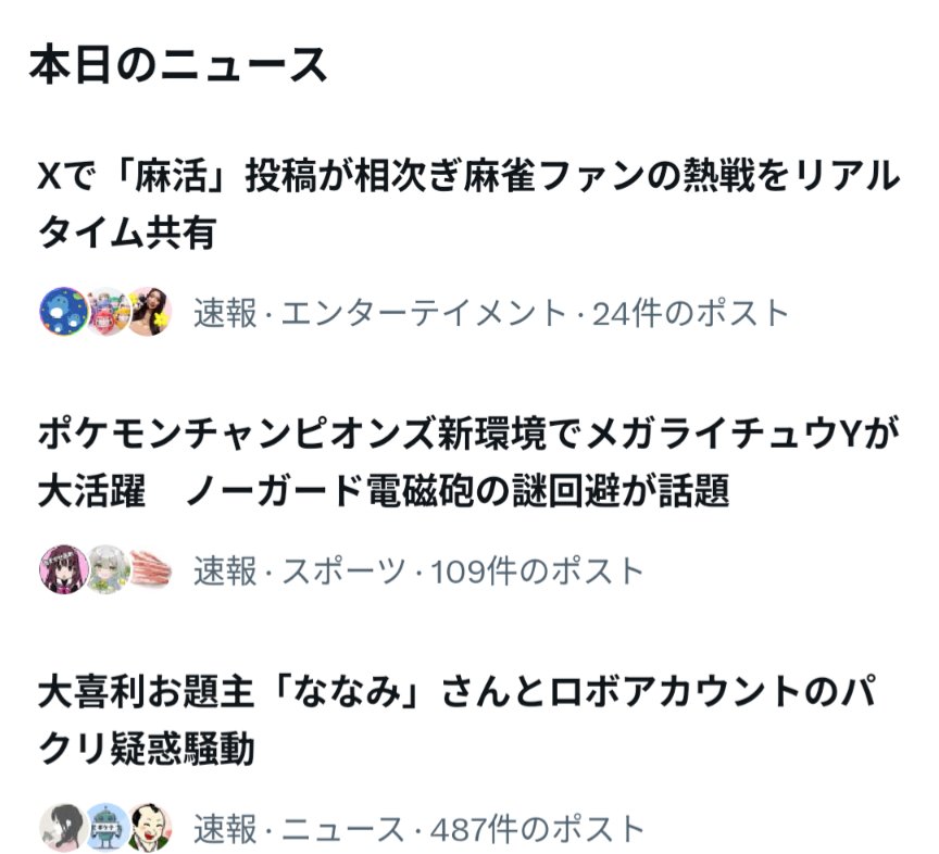 憂鬱なシジミ tweet media