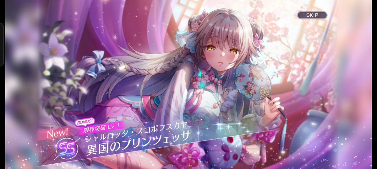 マリン@ヘブバン tweet media