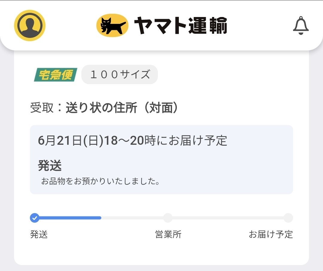 harry_139's tweet photo. 明後日帰ってくる！

当初の予定では月末くらいまでかかる予定だったけどかなり早かった
これでまた安眠できる https://t.co/tktDWZ4zy7