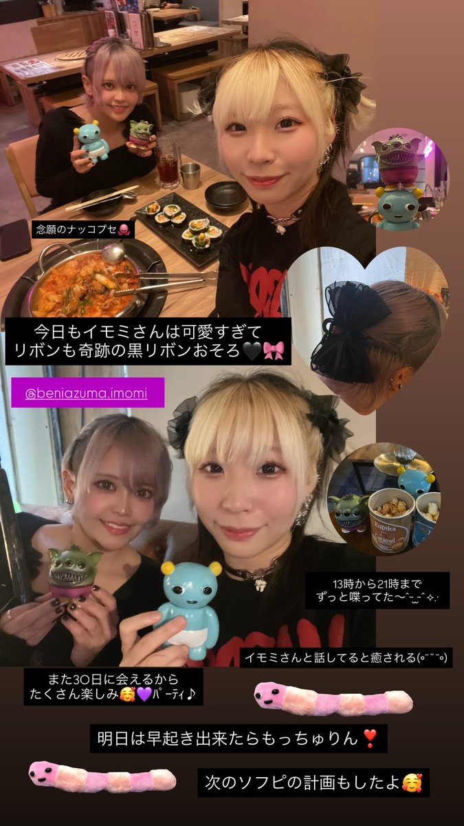 OFUTON_SOFVI's tweet photo. イモミさんとデートして大満足の1日💜

本当にイモミさんってかわいいし、アーティストとしてもかっこいいし、大好き!!!ˆ- ̫-ˆ⟡.·🩵

またすぐ会えるのも嬉しい(●＾▽＾●)💖

@beniazuma_imomi https://t.co/k3oOLvmZ05