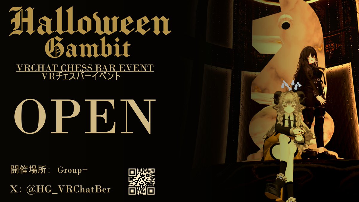 HG_VRChatBar's tweet photo. VRCチェスBerイベント♞
Halloween Ganmbit  (ハロウィンギャンビット）
開店しました 
VRCチェスイベント🎃
#vrchatmoments #VRCイベント #ハロギャン
https://t.co/w0dlaHO7c9 https://t.co/nnbWBvCymR