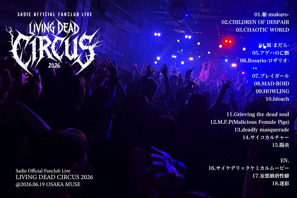 Sadie__jp's tweet photo. Sadie Official Fanclub Live
LIVING DEAD CIRCUS 2026
06月19日(金)　OSAKA MUSE
ご来場ありがとうございました。

ー次回公演ー

Sadie presents
THE UNITED KILLERS 2026
-versus XXX-
2026年
9月21日(月祝)　横浜BAY HALL
出演：Sadie / MUCC
開場16:30 / 開演17:30

https://t.co/iFldSywLrF

#Sadie