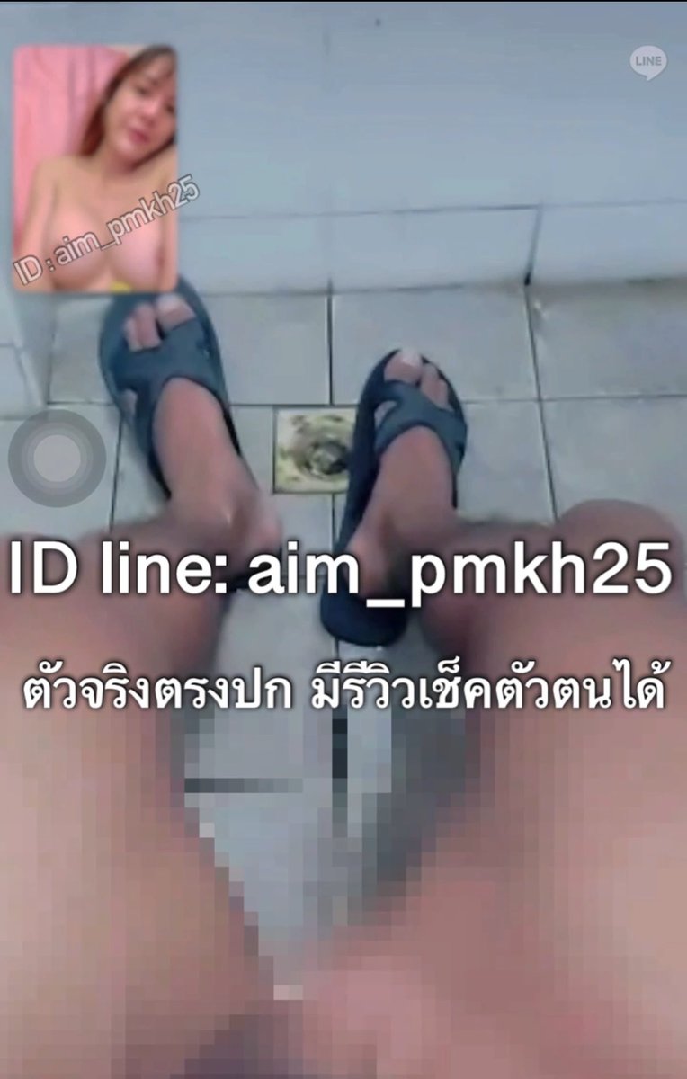 bestovve's tweet photo. อยากคุยเสียวเปิดกล้องคอลเสียว ทักมา เงี่ยน #คอลเสียว #คุยเสียว ขายคลิป https://t.co/V7jJwhl7Vx