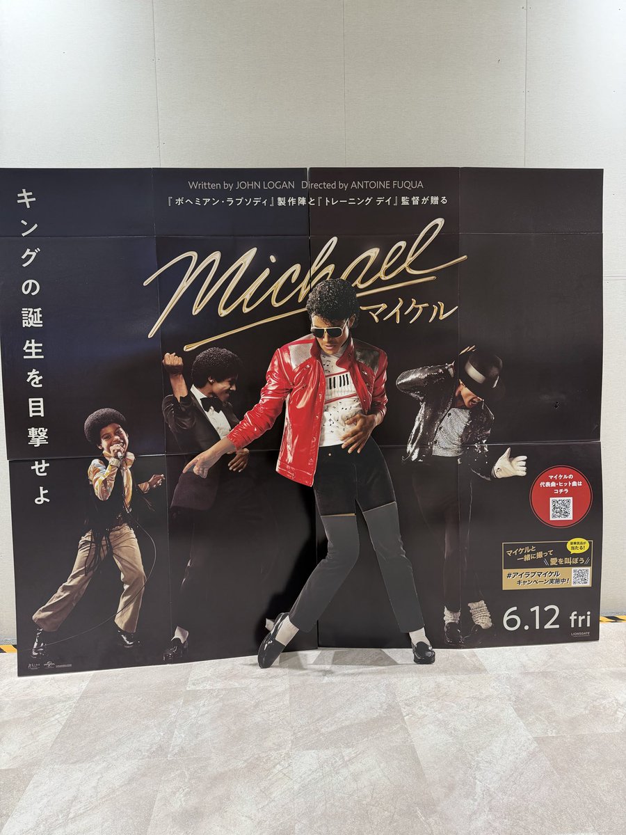 U8Gw2's tweet photo. 17日に映画マイケルを観てきた
平日なのもありがら空き
チケットを買う時手帳提示箇所がないので1番後ろの席を取ってたけど…
スクリーンのある所に行ったら「これ無理やん」と旦那良く見たら２番目の席から階段
車イスユーザーは1番前の見上げないと画面が見えない席
優しくない空間だった https://t.co/EMOv1uBr9T