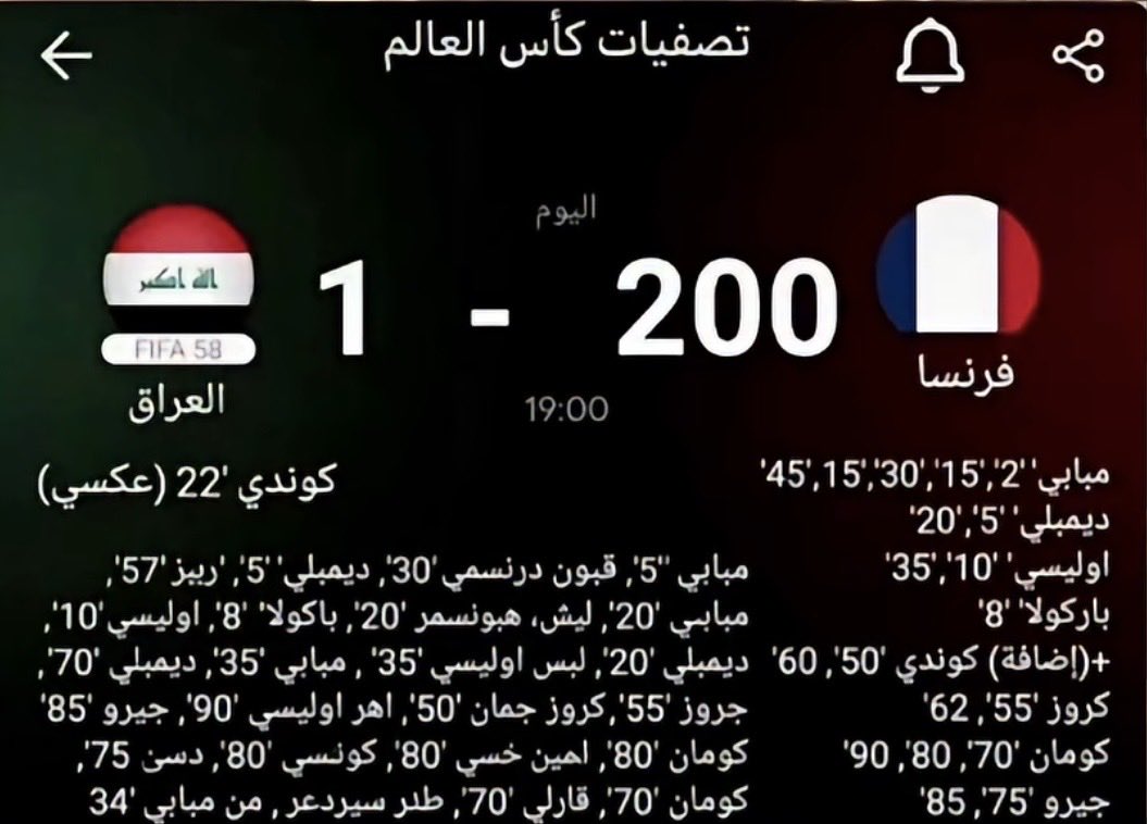 tpy_92's tweet photo. @football_li5 https://t.co/4j8sxybdBv