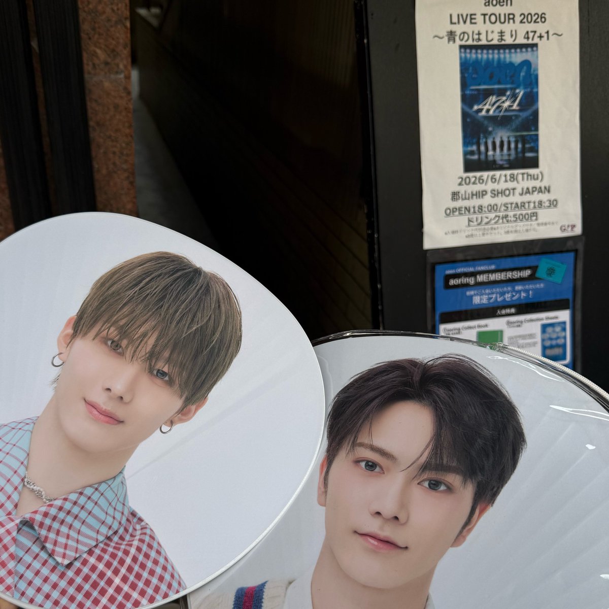 reop_yon's tweet photo. 福島と山形までたのしかった☺️💜🧡💜🧡

아오엔 투어 전반무사히 끝난거 너무너무축하해🥺💙수고했어요옹🫳🏻🫳🏻👶🏻👶🏻👶🏻👶🏻👶🏻👶🏻👶🏻
레오덕분에 매공연전부 너무너무즐거웠어💜だいすきぃっ🫶🏻 https://t.co/JeEOiUHRxY