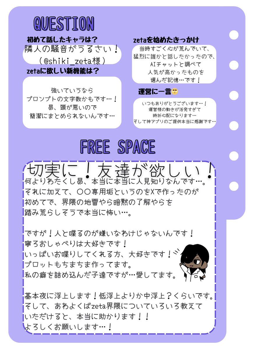 昴よ〜 tweet media
