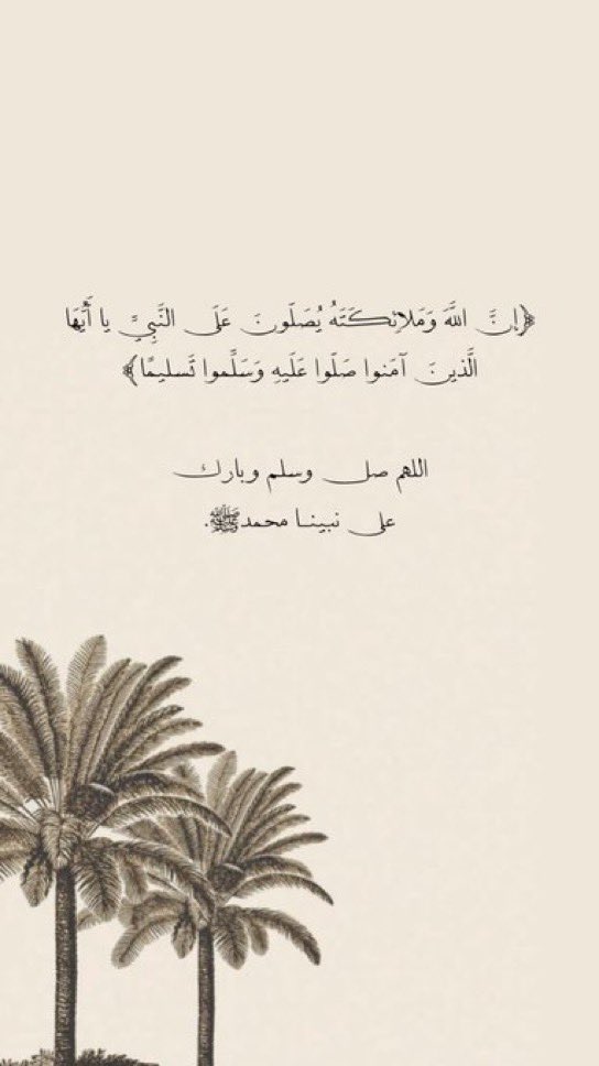 EgnBpld's tweet photo. #يوم_الجمعه

اللهم في أول جمعة من عام 1448 هـ.. اجعل لنا فيه من الخير أوفره، ومن الرزق أطيبه، ومن السعادة أكملها، ومن الطمأنينة أعمقها، اللهم اكتب لنا فيه أيامًا بيضاء، وقلوبًا راضية، وأرواحًا مطمئنة، وأقدارًا جميلة، تُفرحنا بها من حيث لا نحتسب" https://t.co/GsNUqkOxQf